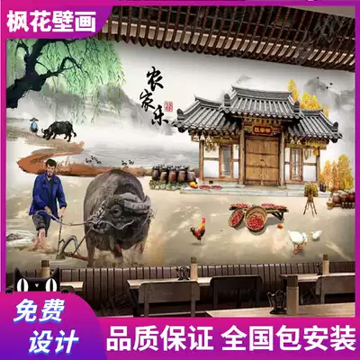 Retro nostalgic restaurant Hotel Northeast cuisine leisure farm decoration mural iron pot stew tooling wallpaper wallpaper cloth