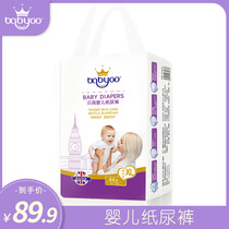 babygo diapers Baby ultra-thin light breathable men and women baby diapers official upgrade increment XL*44 pieces