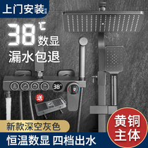 Bathroom shower Shower Head Suit Home Bathroom Full Copper Booster Spray Head Thermostatic Bath Bully Pulpit Gun Grey Bath