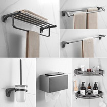 Gun Grey Bathroom Shelve Kit Combined Toilet Wall-mounted Light Lavish Bath Towel Rack Free of perforated hair towels