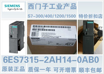 Siemens 300CPU module 6ES7315-2AH14-0AB0 2EH14 2AG10-0A 315-2DP