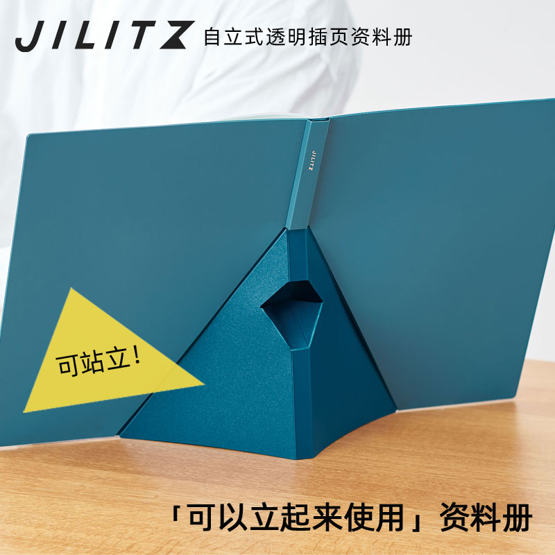Japan's Jinmiong Station Standing Piano Spectral Music Score Clip Song Spectrum Guitar Guzheng A4 Multilayer Transparent Insert Page Bag Will Show Publicity Poster Students Draw Learning Information Management Book Folder Containing Book