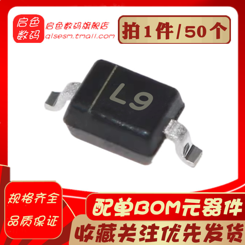 Bat54Ws Silk Screen L9 Sod-323 0805 30V/100Ma Schottky Diode (50 Pieces)