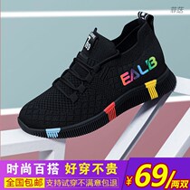 Feida womens shoes (buy a pair get a pair) 2021 new Kadenke ladies casual shoes sports shoes N77