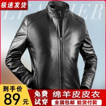 rabbzoom (autumn explosion)high-grade middle-aged mens leather sheepskin leather jacket stand-up collar jacket