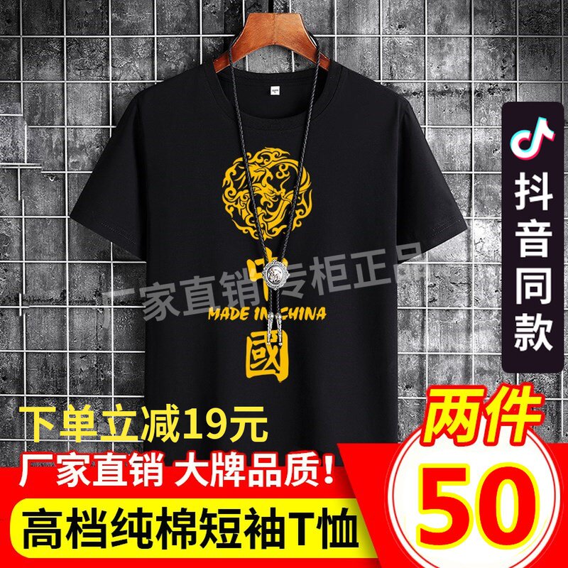 Dongyuan Xiaodian (buy one sent one) Redilon T-shirt country wind fashion pure cotton short sleeve 100 lap view gold rush preferred store