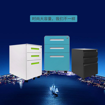 Movable cabinet Mobile cabinet Arc cabinet with lock nightstand Printer cabinet Low cabinet Office tin cabinet File cabinet
