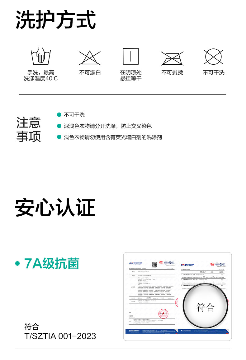 【3双装】全棉时代儿童纯棉袜子男女童学生袜子薄款透气网眼袜子 — 27