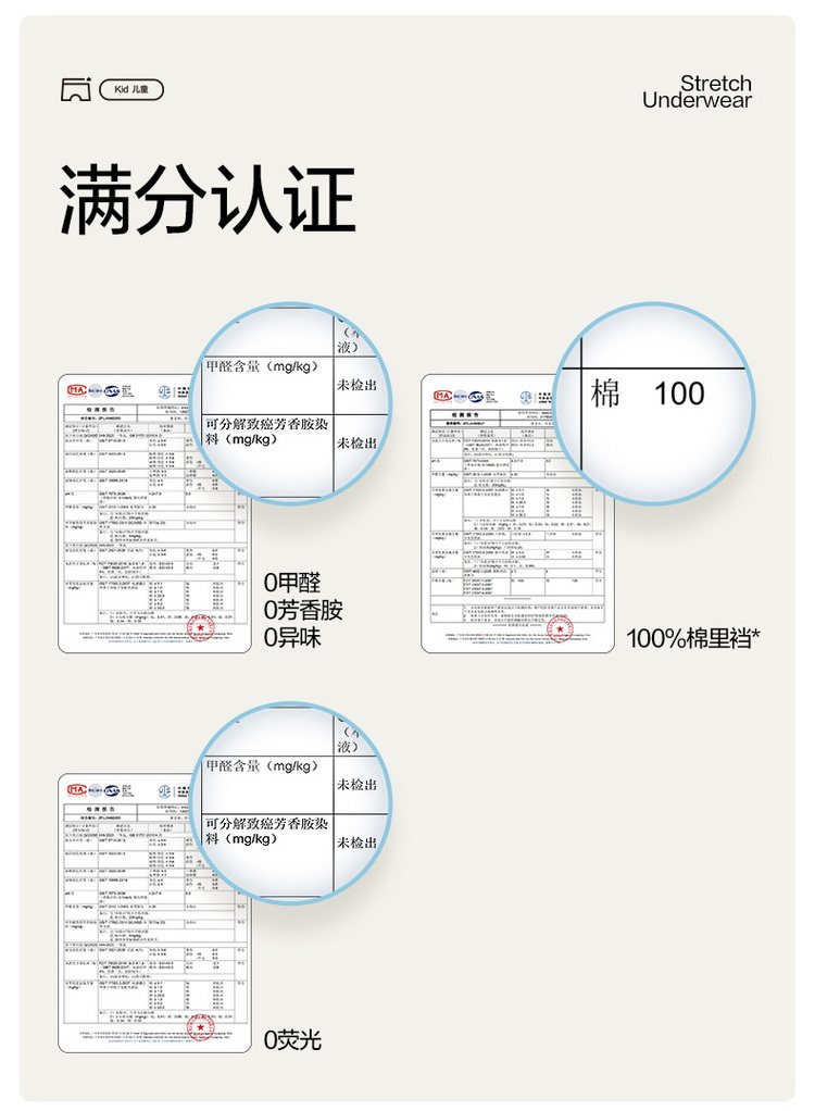 【焕新标内裤】全棉时代儿童2条装纯棉a类内裤男女宝宝平角三角裤 — 26