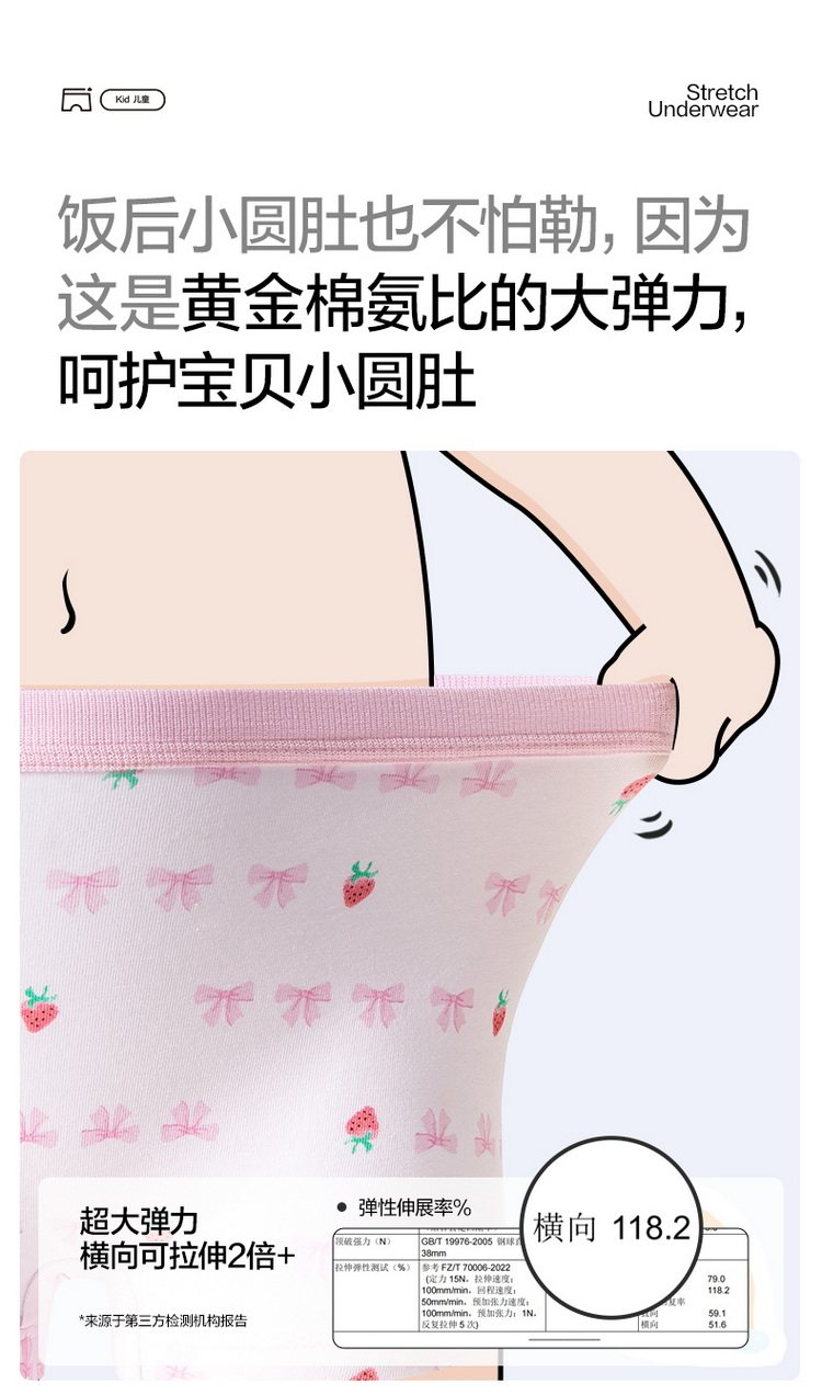 【焕新标内裤】全棉时代儿童2条装纯棉a类内裤男女宝宝平角三角裤 — 12
