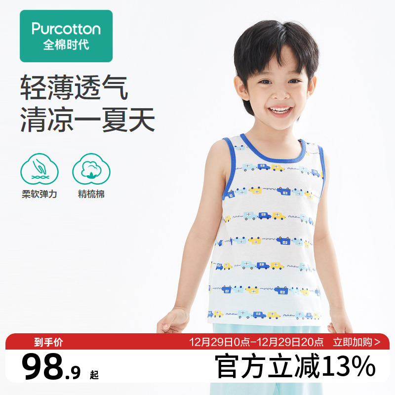 All-cotton era Children's knitted printed vest Summer little boy girl's vest baby inside wearing undercoat-Taobao