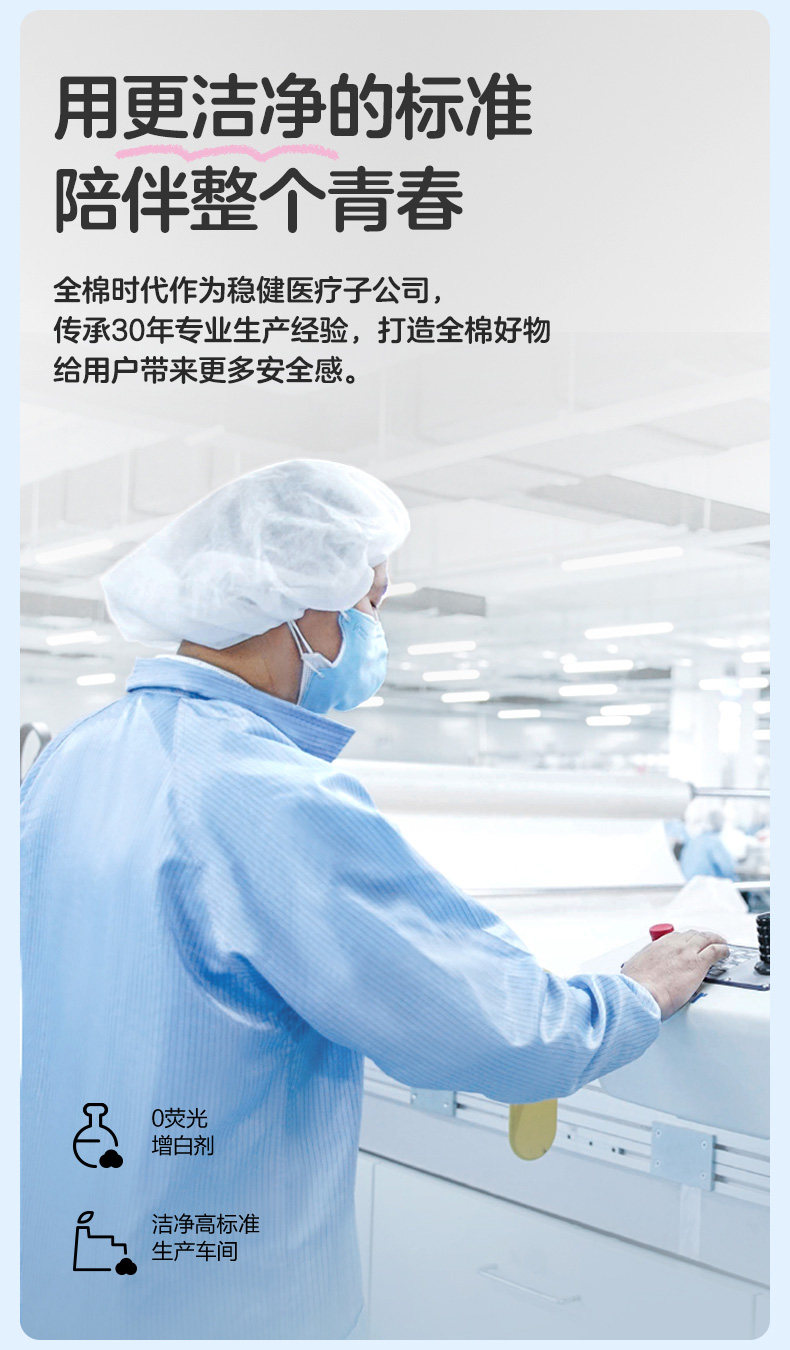 全棉时代儿童发育期内衣少女文胸女童小学生一二三阶段小学生背心 — 32