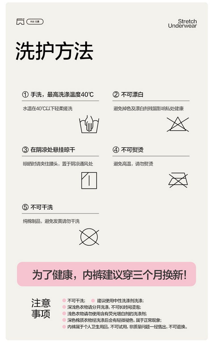 【焕新标内裤】全棉时代儿童2条装纯棉a类内裤男女宝宝平角三角裤 — 24