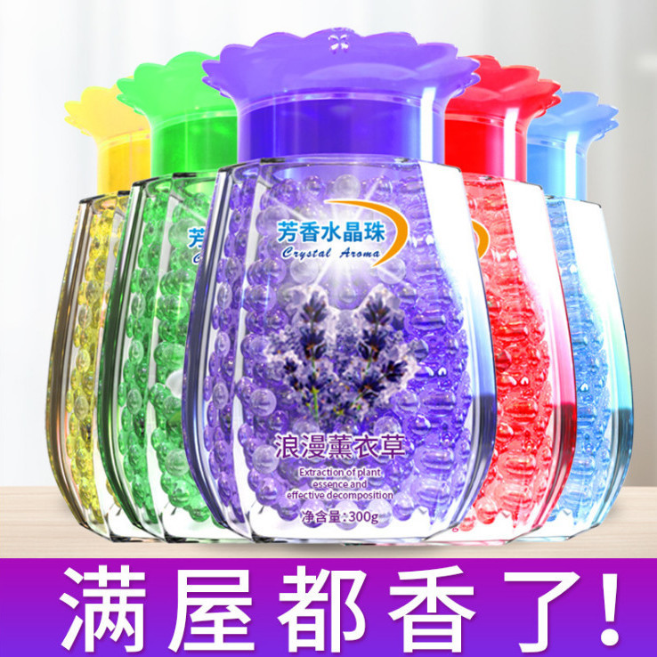 Home Indoor Air fresher Aromatic Pearl Water Crystal Balls Beads Fragrant dressing room Wardrobe Except of Peculiar Smell Aromatic