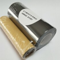 New Beiyang BT-8500M bill printer thermal transfer ribbon bank slip printer original thermal transfer ribbon magnetic Mark ribbon SNBC new Beiyang 8500 carbon tape