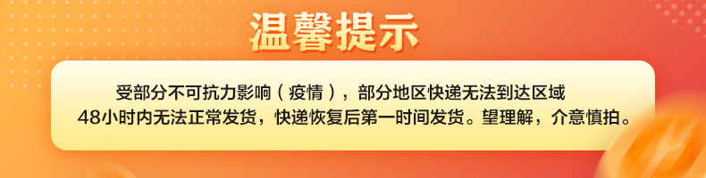 12枚！一级精品徐香猕猴桃当季绿心奇异果