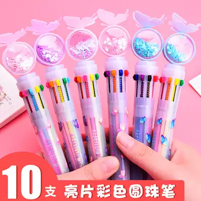 Cornetto color ballpoint pen ten 10 color gel pen color ballpoint pen multi-color pen one mark girl cartoon super cute student prizes children students stationery gifts class gifts