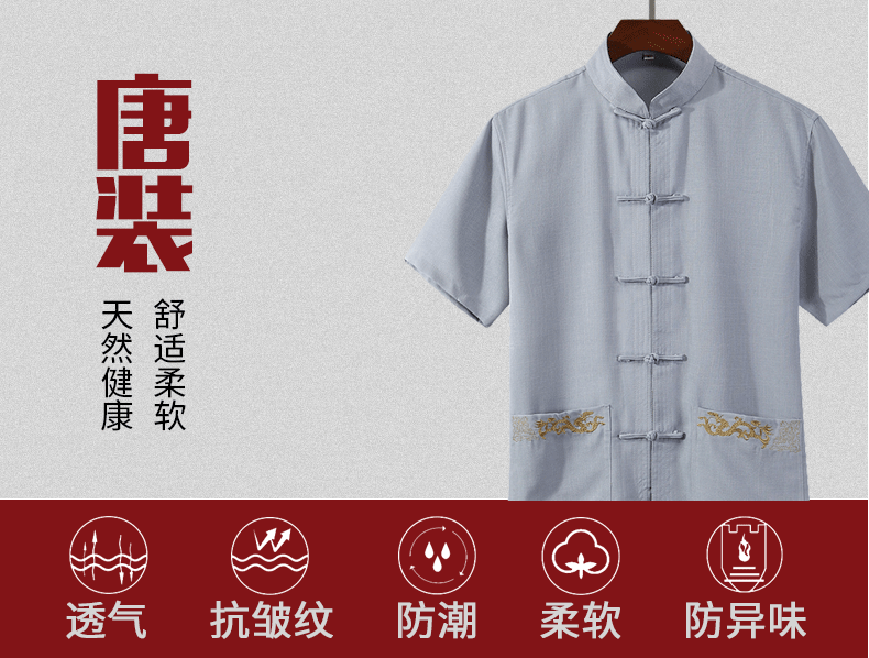Bộ đồ trung niên và người già Tang phù hợp với mùa hè tay ngắn Hanfu cha kiểu áo sơ mi Trung Quốc nút ông quốc đồ dân tộc