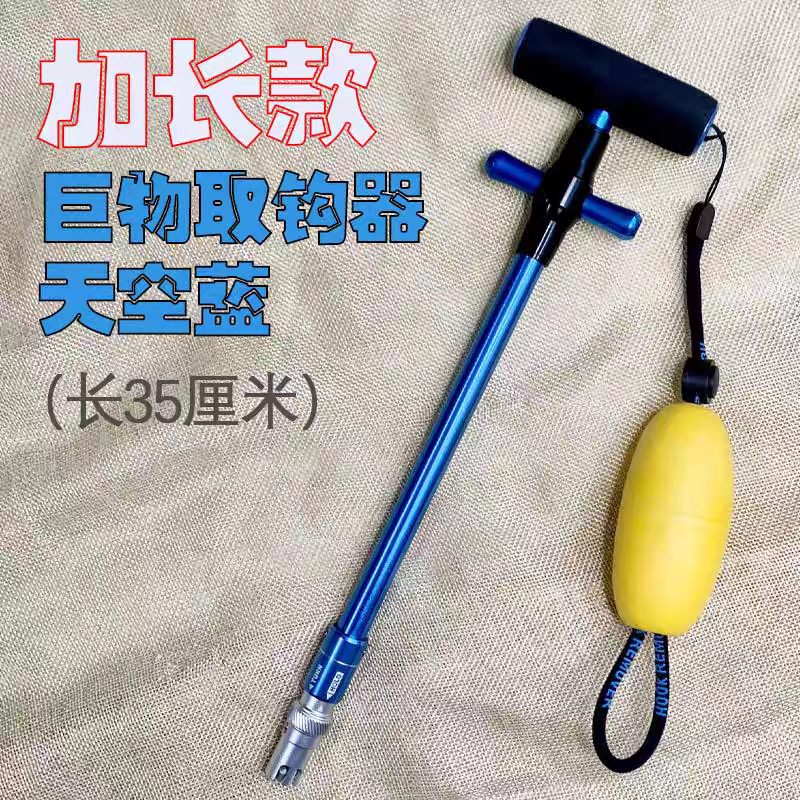 铝合金路亚摘钩器怎么选才能又快又安全？2025年的智能新趋势了解一下