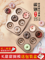 6 12 Even donuts donuts die non-stick cupcakes Madelene die Home baking tools Baking Trays Oven