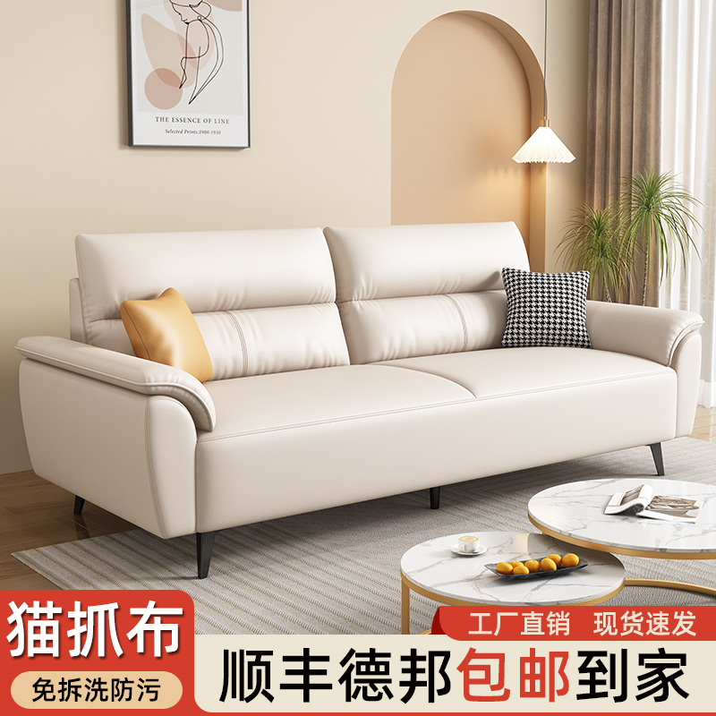Modern Simple Fabric Sofa, Multifunctional, Dual-Purpose, Cream Style, Foldable, for Home Use in Small Living Rooms, 2025 New Model