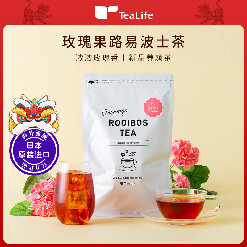 Tealife Organic Rose Jam Louis Borse tea No sugar hot and cold Bubble Meta Gas Bag Tea 60g Bag Rooibos