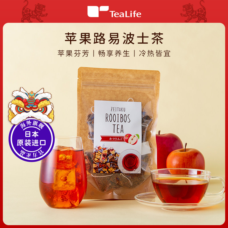 Tealife Apple Honey Louis Bos Tea Hot and Cold Brewed Sugar Free Bag Bubble Tea 30g Bag Rooibos