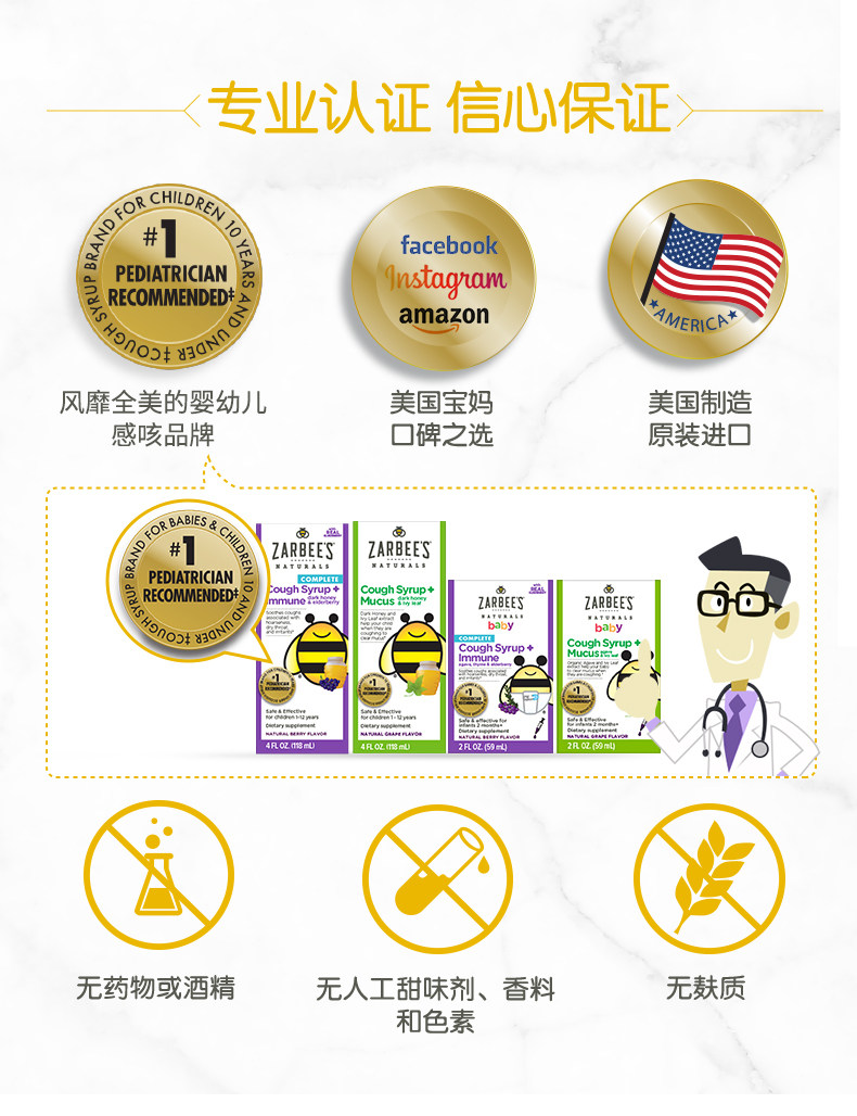 美国进口 强生 Zarbees 儿童接骨木抵抗力软糖 42粒 图5