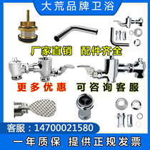 Suitable for HCG and foot valve accessories Hand press valve Foot type 636NT spool push rod 636CT pedal
