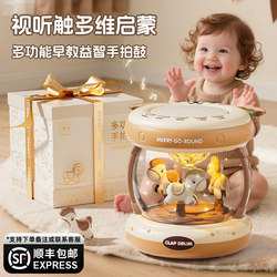 Baby Toy Carousel Hand Drum for Children 0 to 1 Year Old, 6-12 Months, 8, Baby Early Education Music Drum, 9