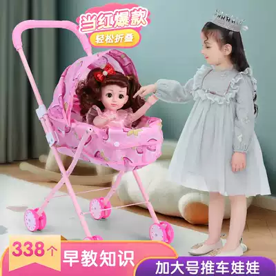 Little magic fairy Barbie doll set doll car simulation exquisite girl princess toy 2020 new doll