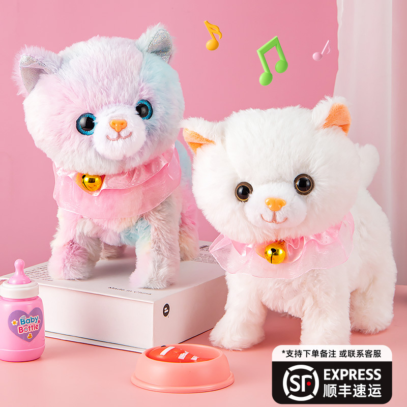 Simulated Cat Doll Children's Toy Girl Doll Plush Electric Meowing Kitten Pet Animal Model