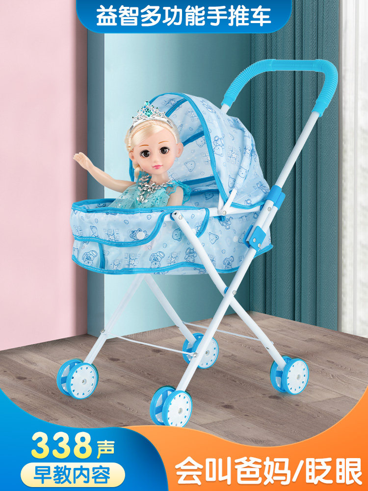 Children's trolley toy girl shopping play house baby baby Christmas gift Aisha Aisha princess doll