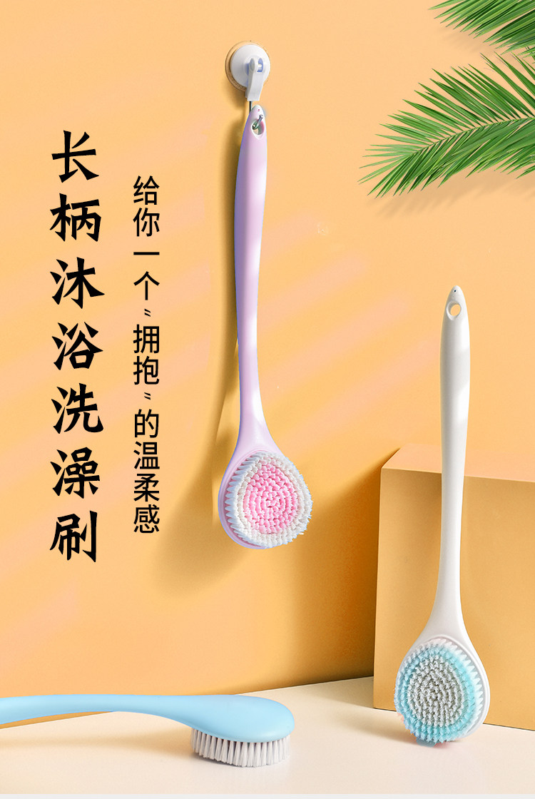 Bath brush soft hair extended handle rub bath brush Bath brush Curved back rub back artifact does not ask for people to exfoliate bath brush