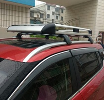 Baojun 510 Baojun 510 special roof luggage rack rack rack luggage frame modified and installed