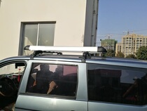Fitsubishi Hongguang S S1 Baojun 730 Featured 330 Wewan M20 Car Luggage Roof Baggage Frame