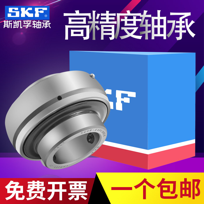 ukx08 bearing