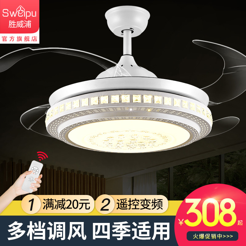 Invisible ceiling fan light Ceiling fan light big wind home remote control variable frequency living room modern simple dining room electric fan light