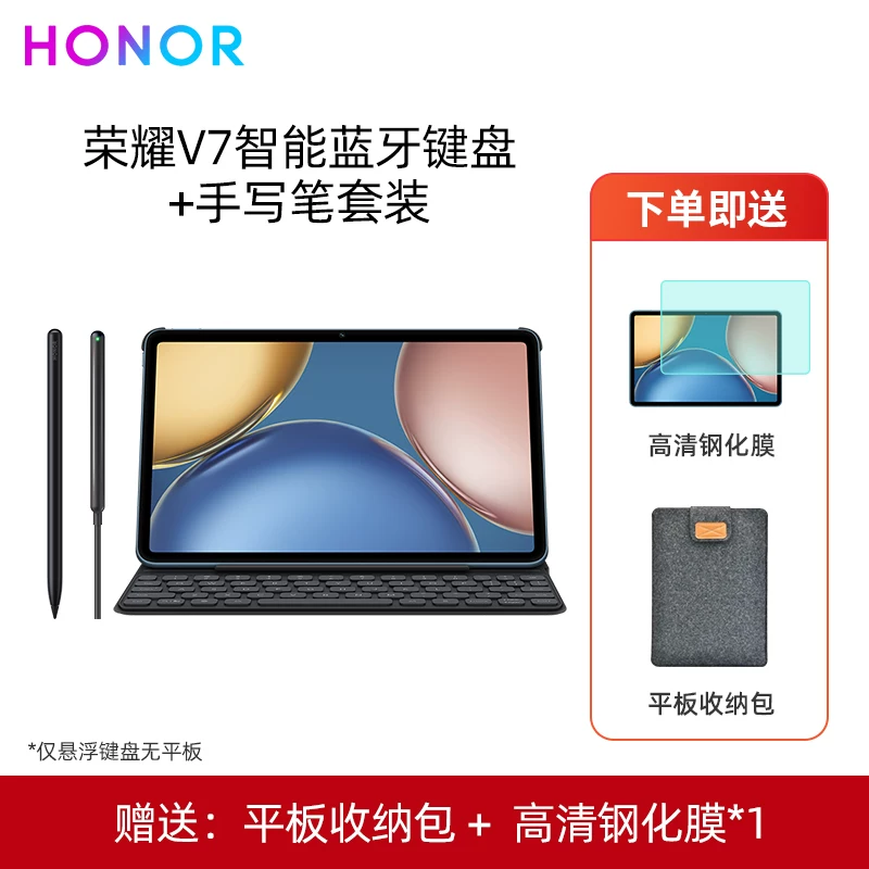 Стилус Honor Magic-Pencil3, совместимый с V8Pro/9pro/magicpad2, оригинальный стилус, клавиатура-стилус, магнитная зарядка, сенсорный экран компьютера, ёмкостной карандаш для рисования, защита от случайного касания