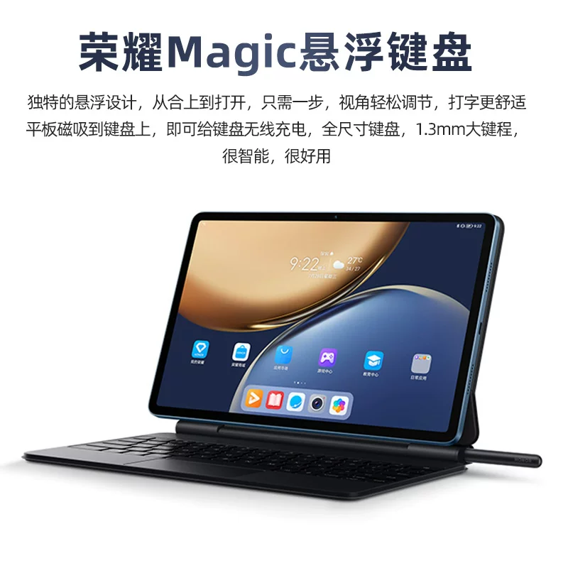 Стилус Honor Magic-Pencil3, совместимый с V8Pro/9pro/magicpad2, оригинальный стилус, клавиатура-стилус, магнитная зарядка, сенсорный экран компьютера, ёмкостной карандаш для рисования, защита от случайного касания