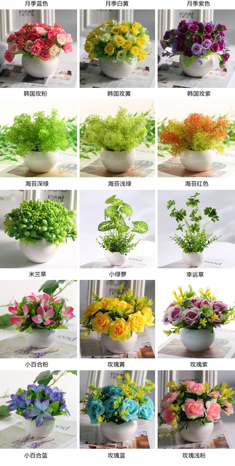 Simulation of false furnishing articles home sitting room tea table decoration plastic flowers and flowers bouquets of dry small potted the plants decorations