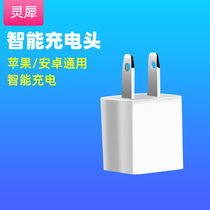 USB smart charger Multi-function home mobile phone charging plug Fast charging source converter USB data cable Universal charger head converter Plug board Portable student dormitory