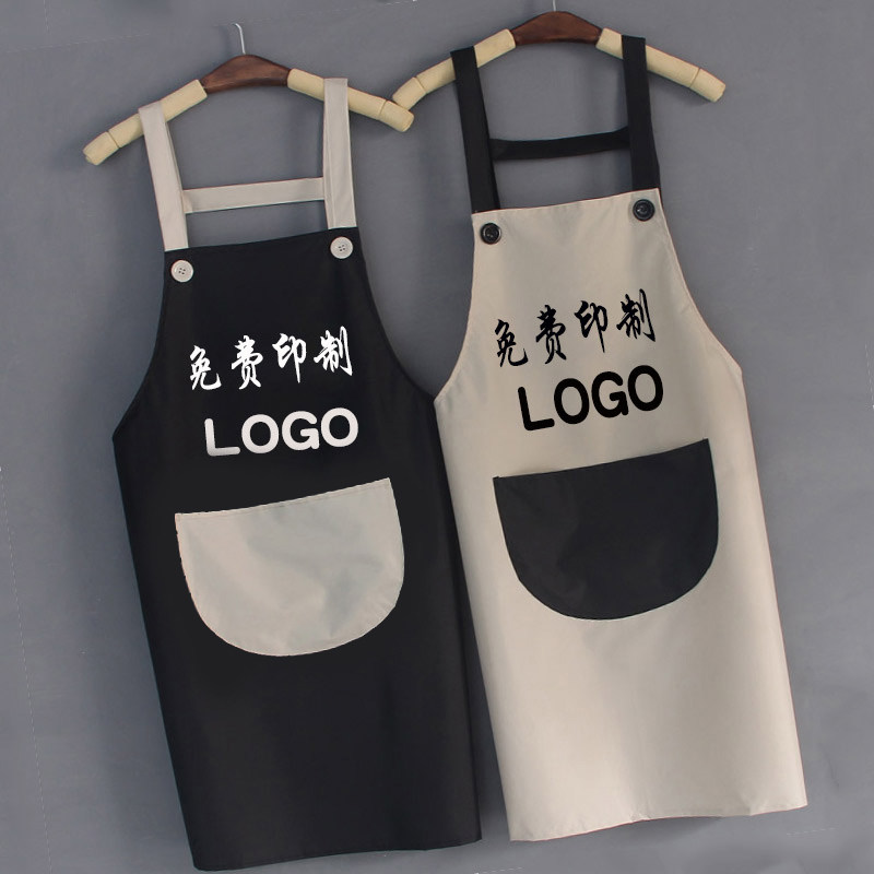 Bib apron custom logo printed men's kitchen waterproof women's bib work clothes nail art salon catering special gown