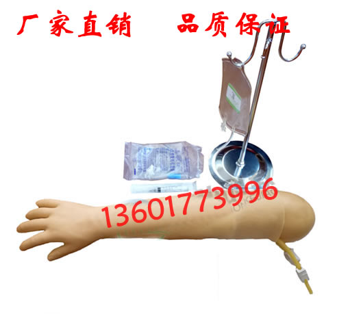 儿童手臂静脉穿刺操作模型 小儿静脉穿刺手臂