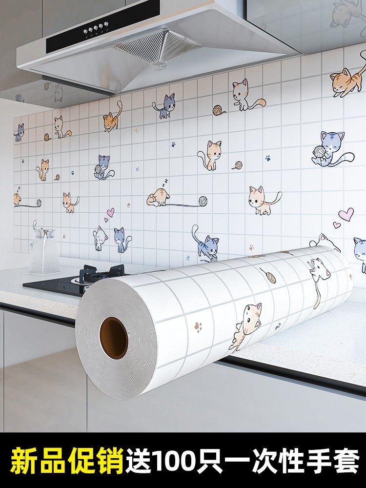  Kitchen anti-oil sticker high temperature resistant integral cabinet hearth with range hood waterproof table surface tile self-adhesive wallpaper