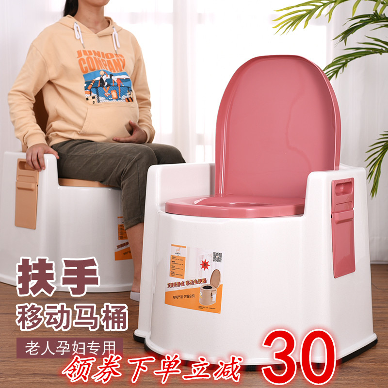 Elderly Toilet Pregnant pregnant woman removable toilet Elderly Seated chair Adult portable Home Plastic Stool Chair