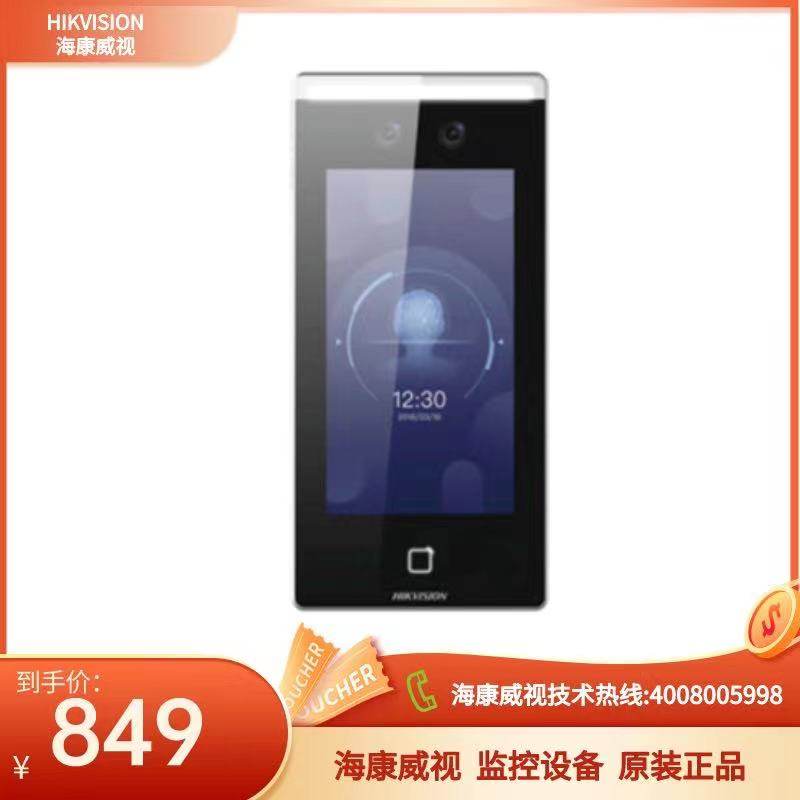 Sea Convisees Face Recognition Access Control All-in-one DS-K1T673M 671MI 671M 607TM 671TM-Taobao