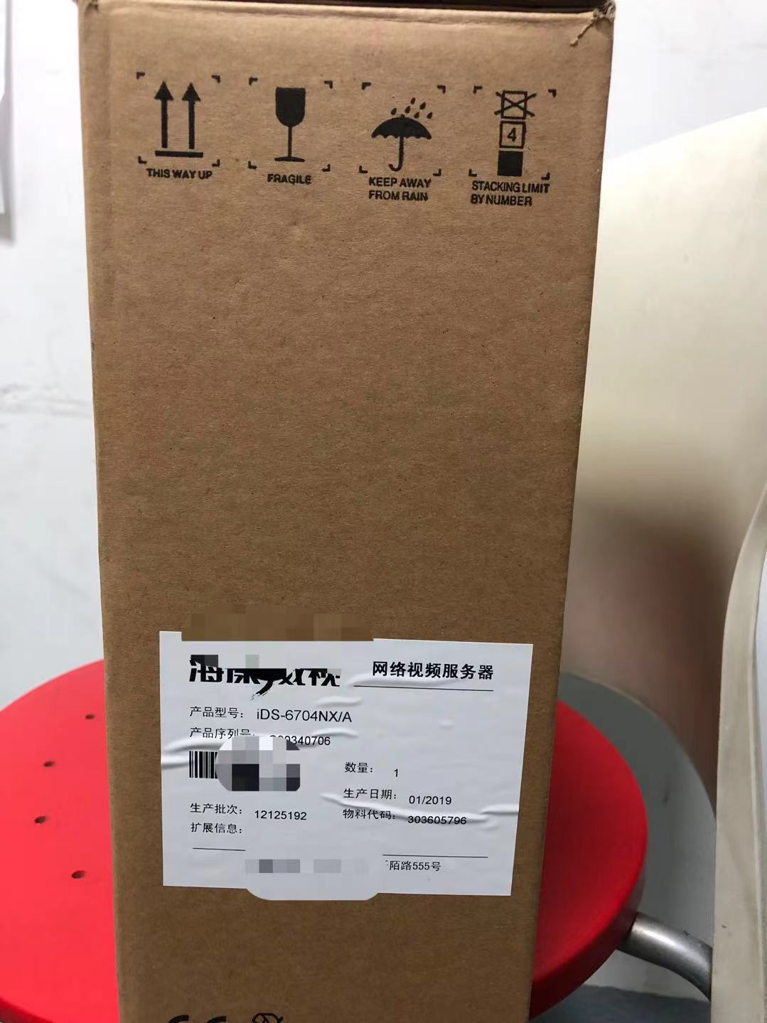 Spot original iDS-6704NX A network video server