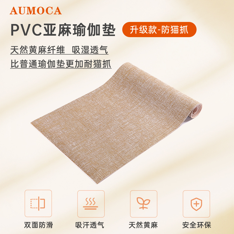 Linen Yoga Mat, Non-Slip Jute, Scratch-Resistant, Portable, Foldable Yoga Mat, Floor Mat, Suitable for Beginners to Take a Nap