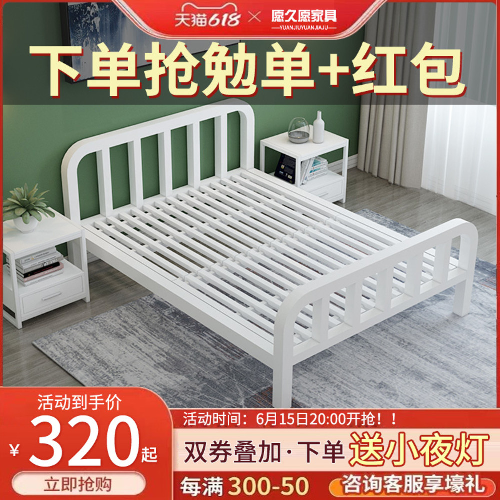 Wrought iron bed 1.5 meters single bed Modern simple iron bed thick reinforcement double 1.8 meters dormitory net red iron frame bed